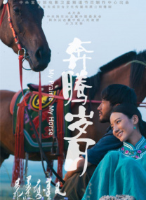 她们的性感